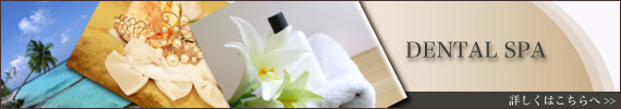 DENTAL SPA