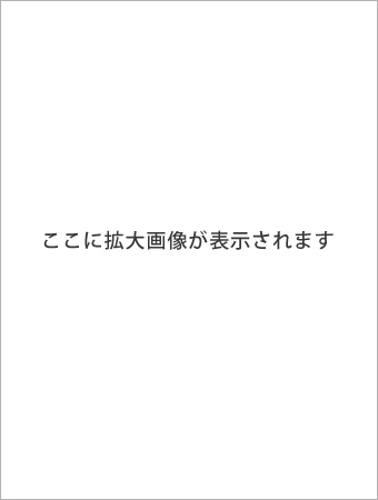 アンケート