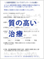 アンケート05