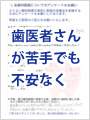 アンケート13