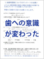 アンケート14